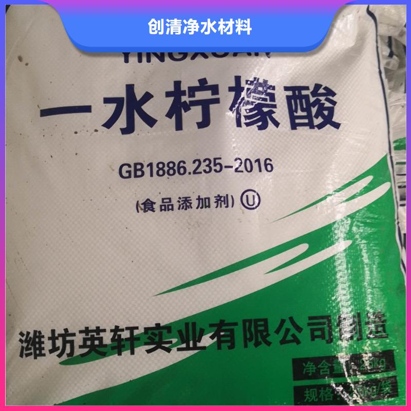 氨氮去除剂厂家-公司欢迎您！