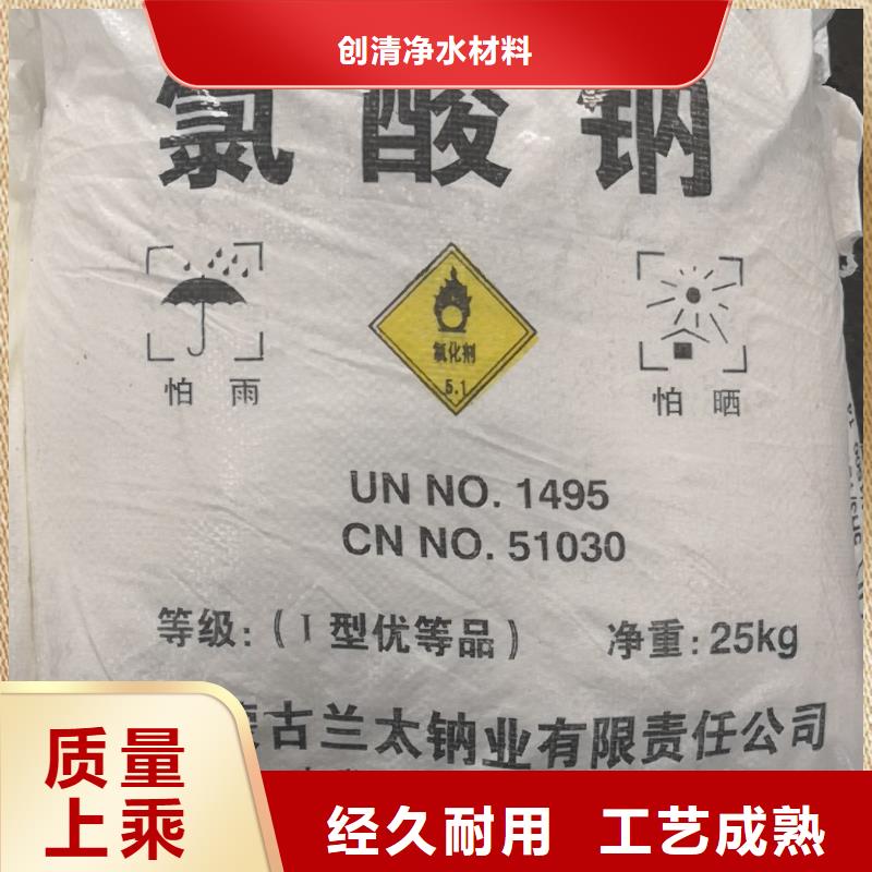氨氮去除剂