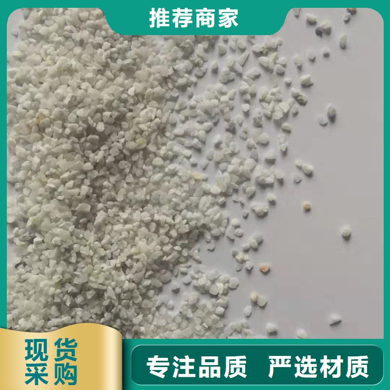 质量靠谱的氨氮去除剂价格厂家