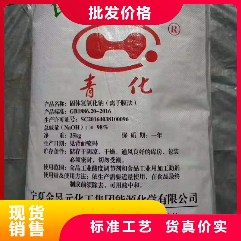 氨氮降解剂