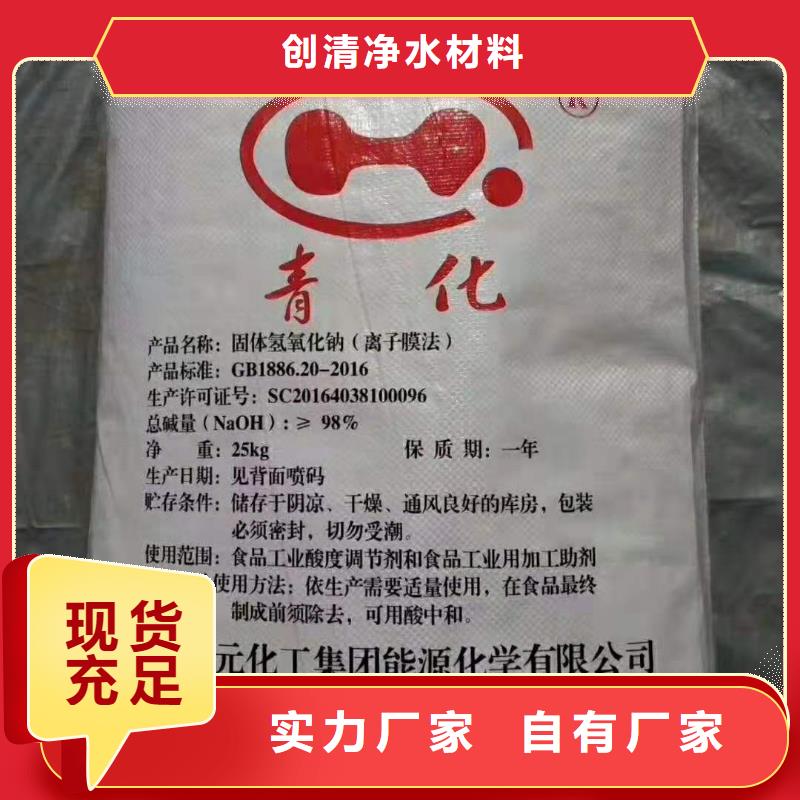 供应氨氮去除剂_生产厂家