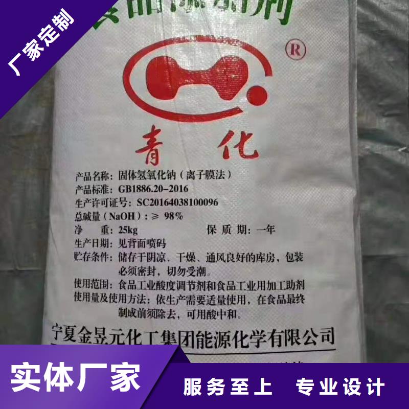 氨氮去除剂定制工厂