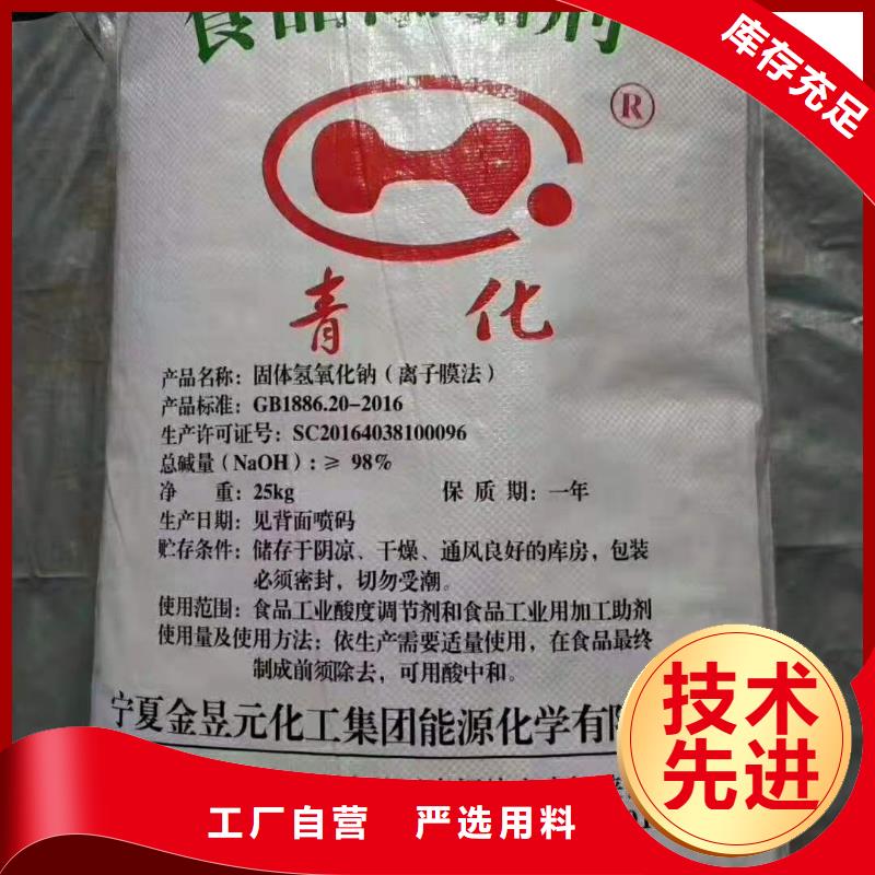 污水氨氮去除剂直供厂家