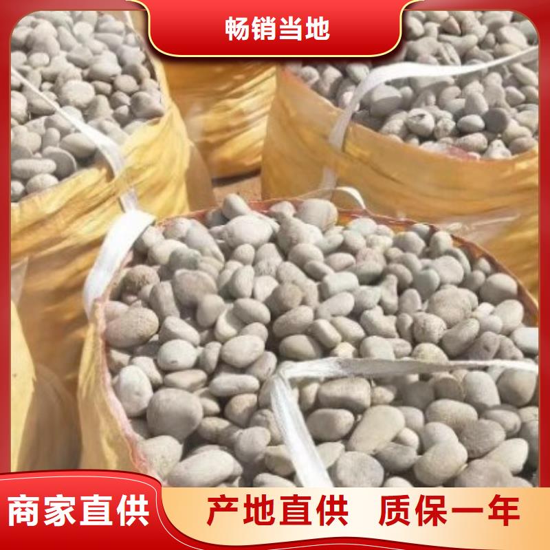 氨氮去除剂用途广