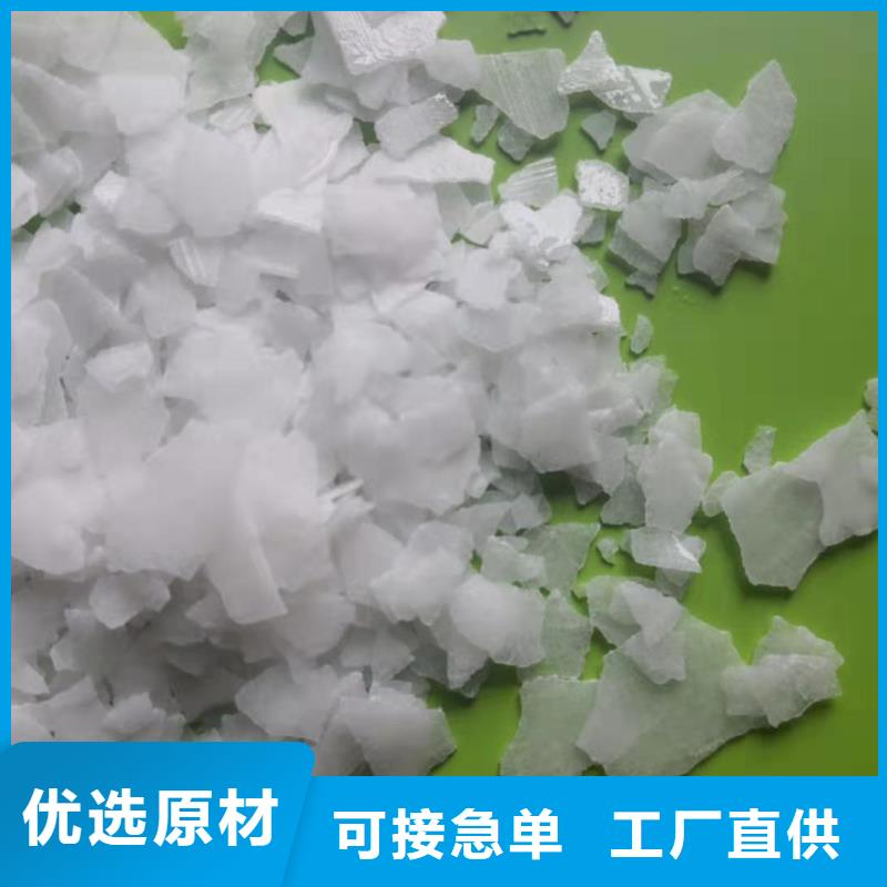 污水氨氮去除剂直供厂家