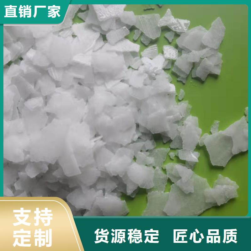 卖氨氮去除剂的当地厂家