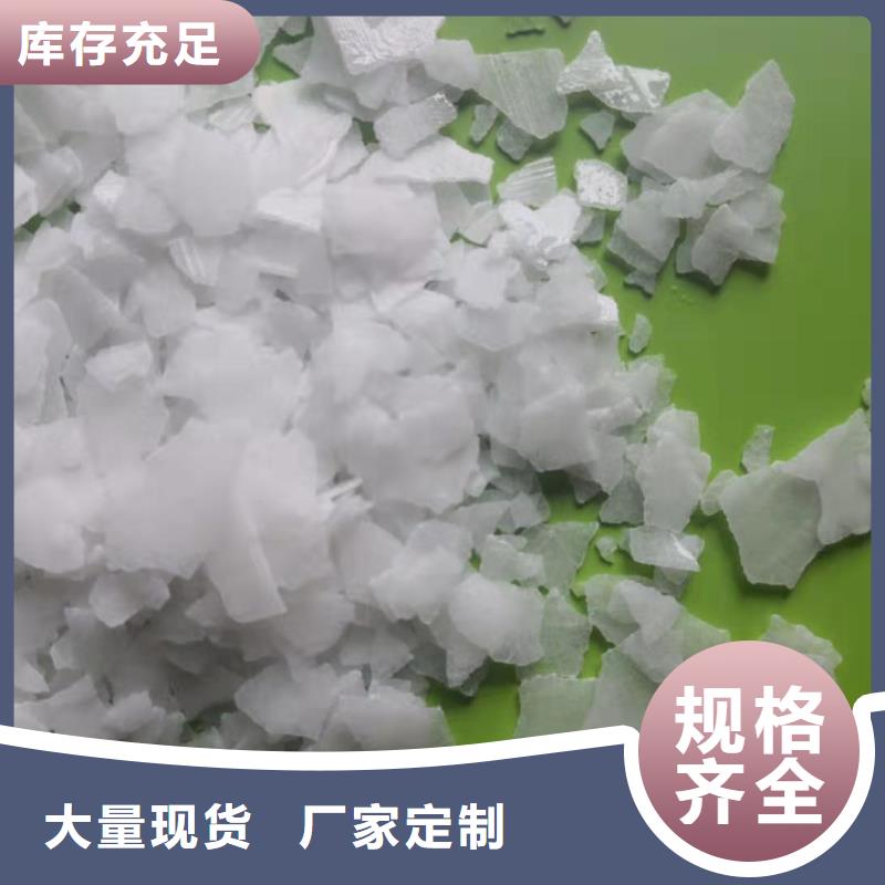 污水氨氮去除剂材质好
