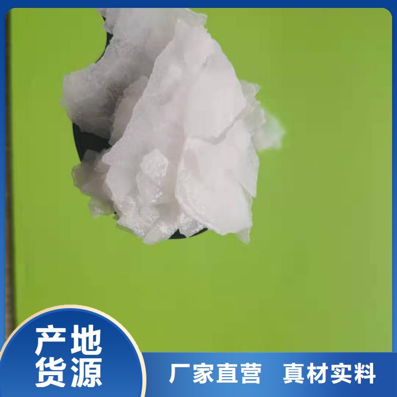 氨氮去除剂定制工厂