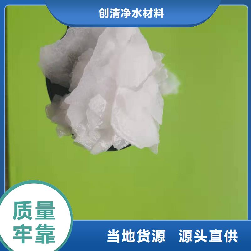 氨氮去除剂的主要成分产品质量优良