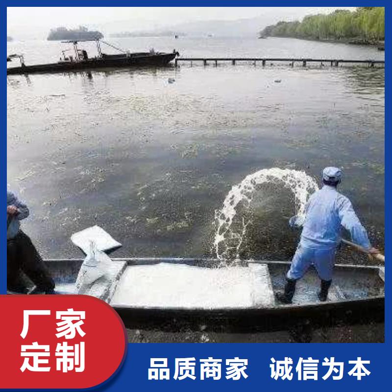 氨氮去除剂
