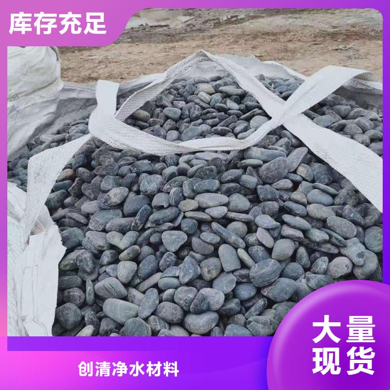 ：氨氮去除剂厂家厂家