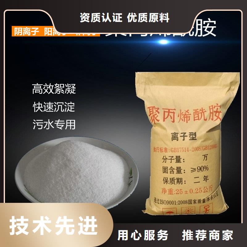 污水氨氮去除剂-精选厂家