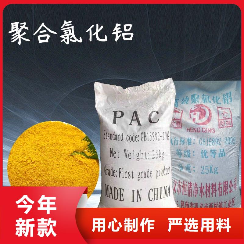 常年供应氨氮去除剂-热销