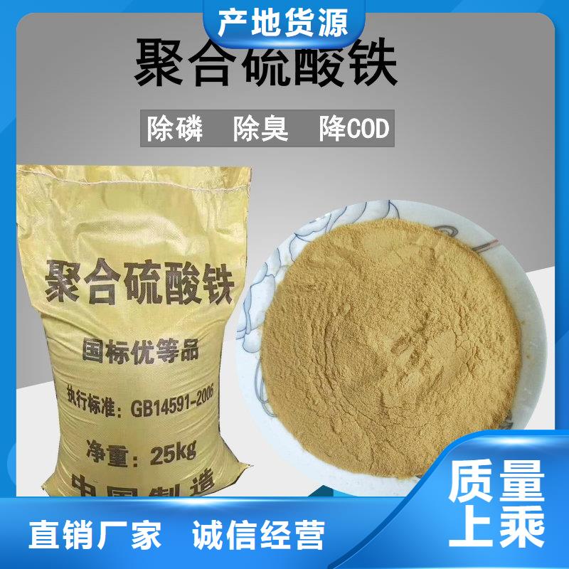 氨氮降解剂