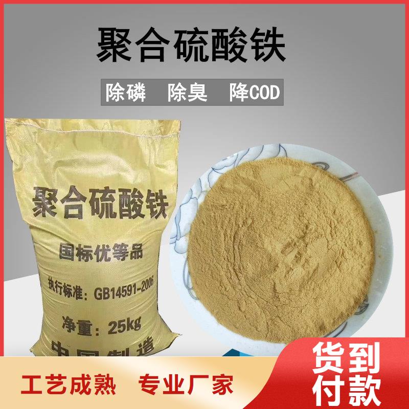 发货及时的氨氮去除剂价格供货商