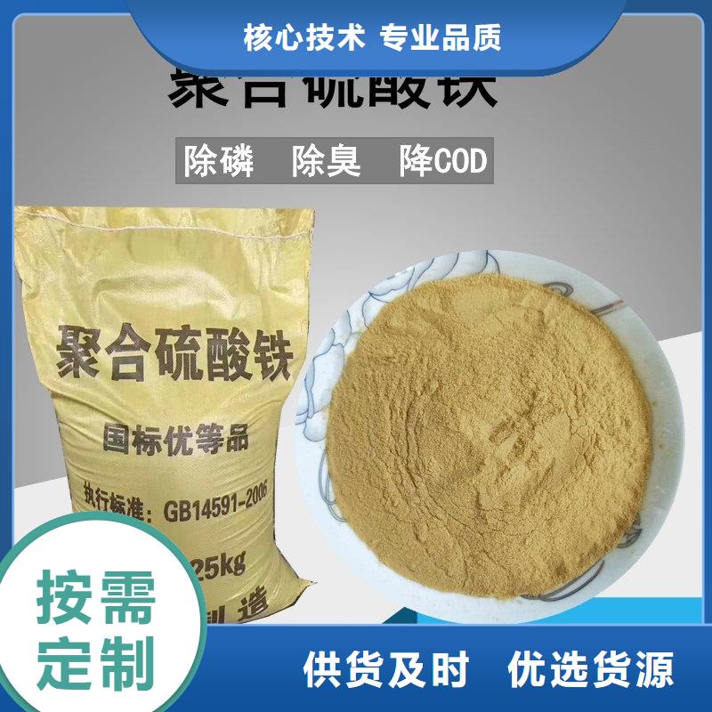 氨氮去除剂
