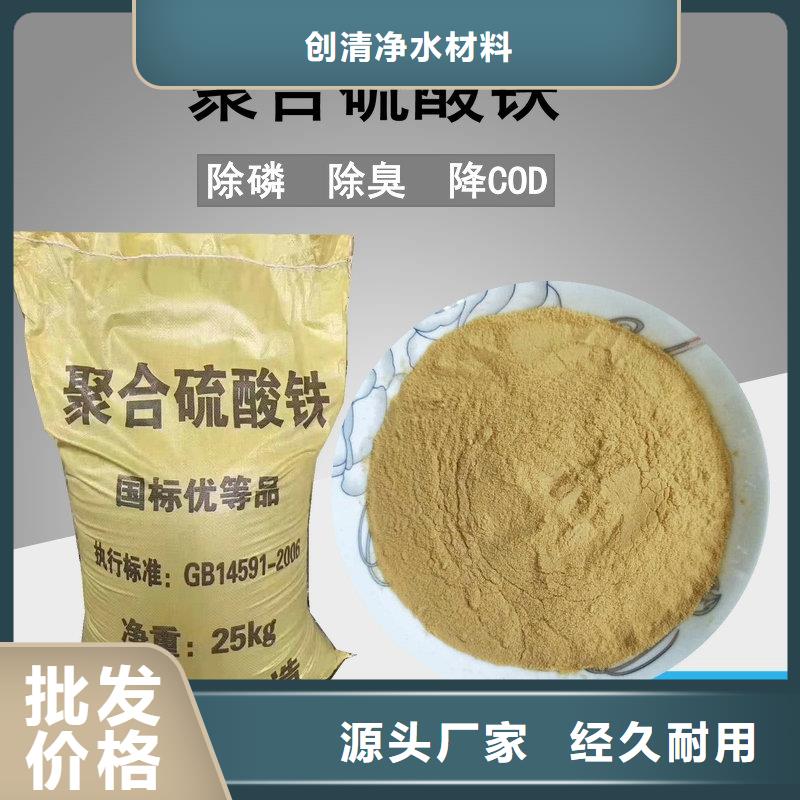 氨氮去除剂
