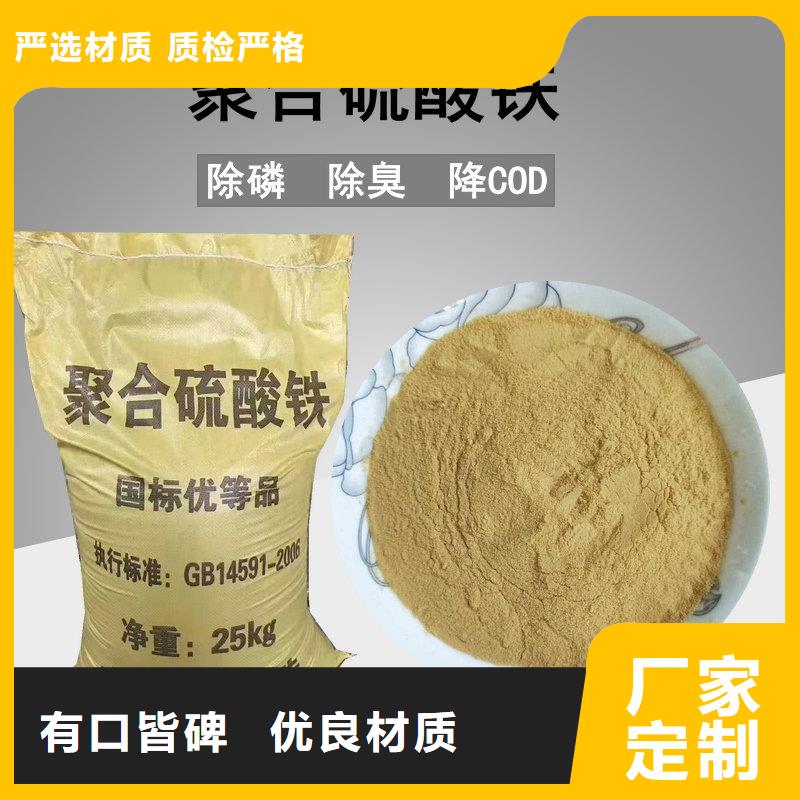氨氮去除剂批发采购