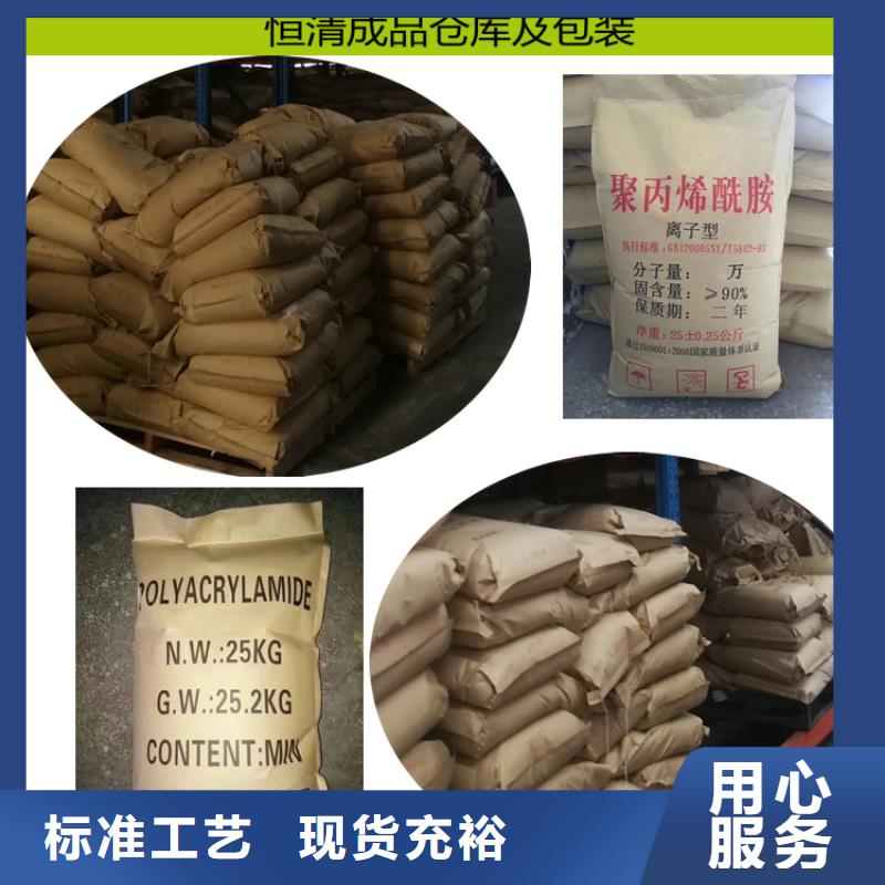 氨氮去除剂厂家价格优势