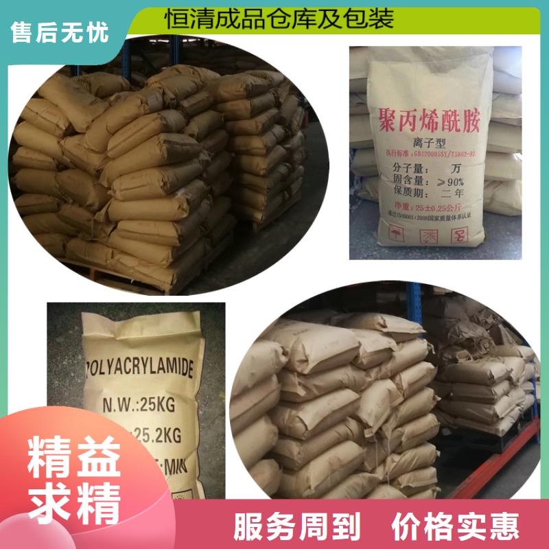 氨氮降解剂