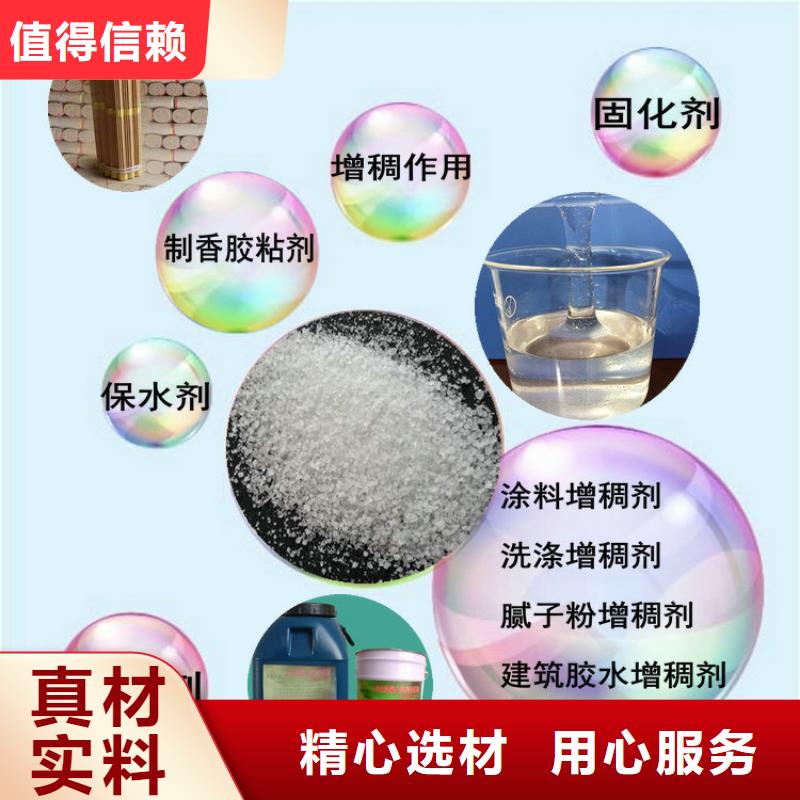 氨氮去除剂材质