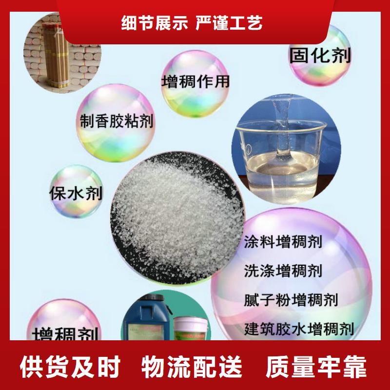 污水氨氮去除剂标准
