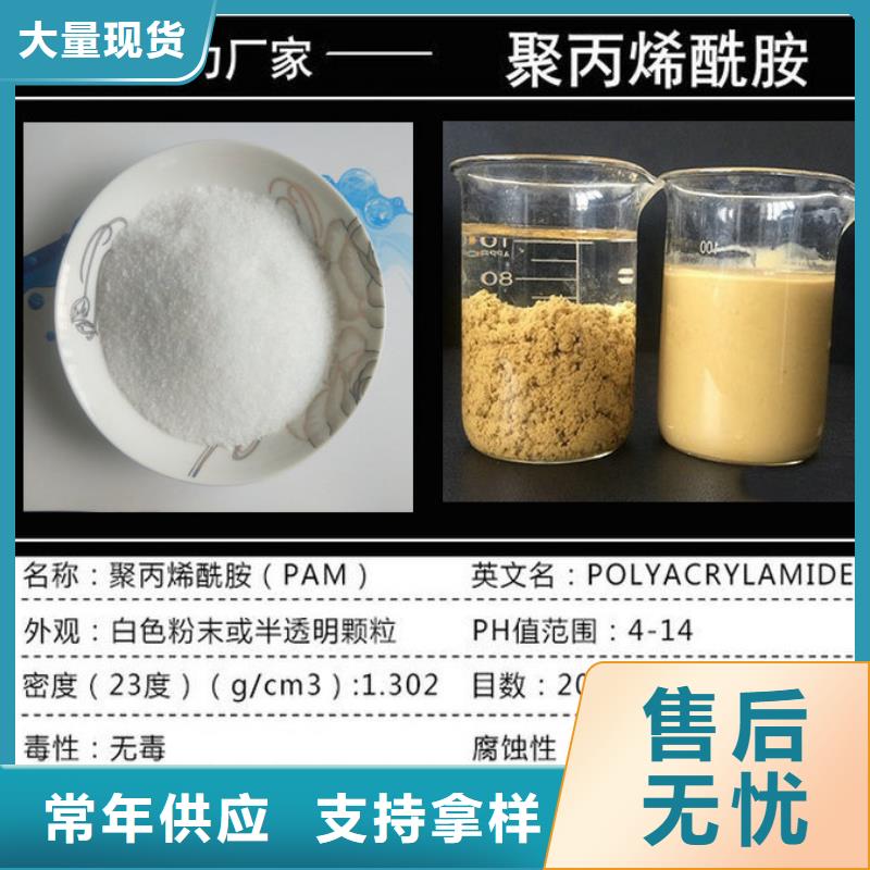 氨氮去除剂价格工厂现货