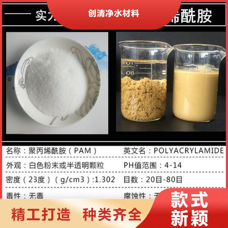 规格齐全的氨氮去除剂厂家生产厂家