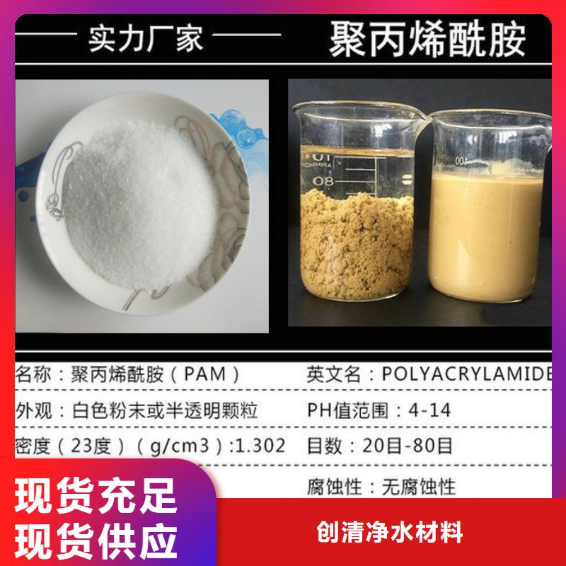 氨氮去除剂价格全国送货