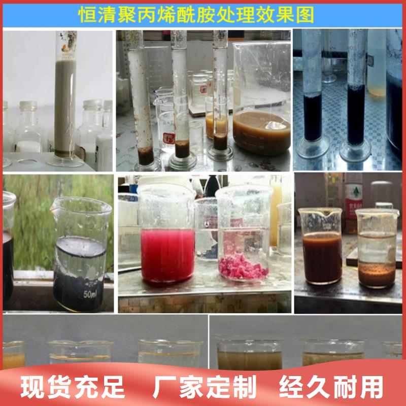 氨氮降解剂