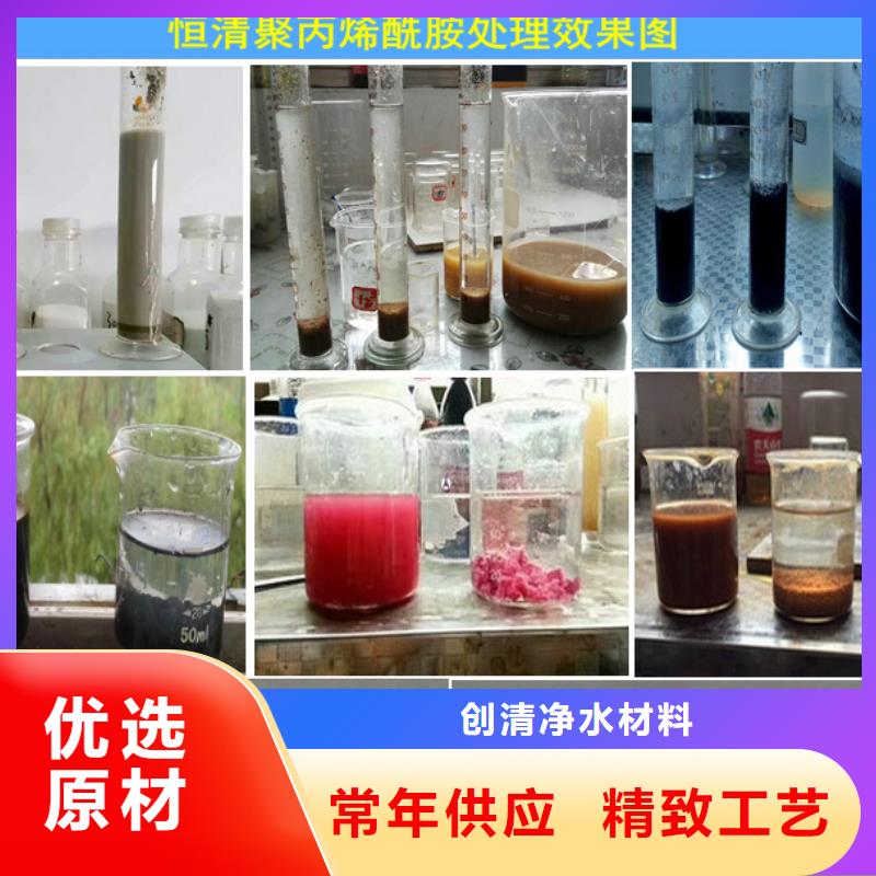 氨氮去除剂老牌企业