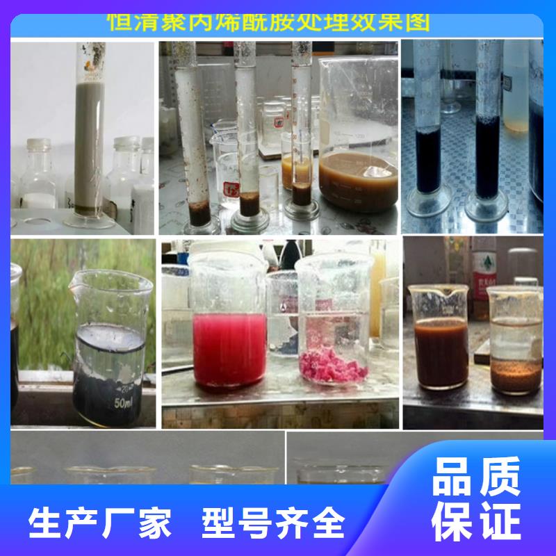 销售污水氨氮去除剂_诚信企业