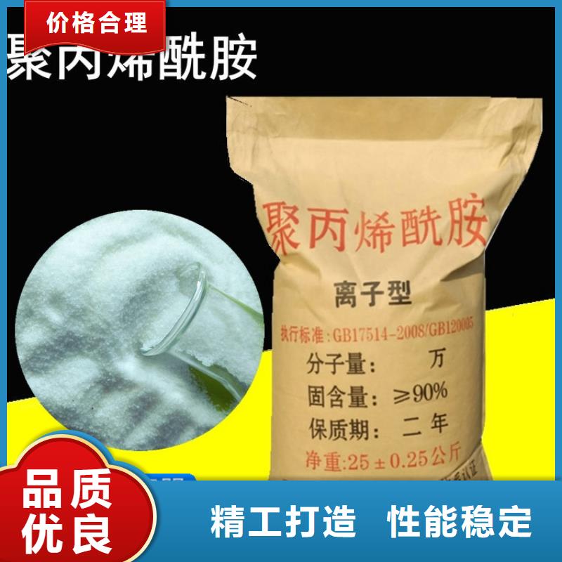 2025厂家直销##氨氮去除剂多少钱一吨##价格合理