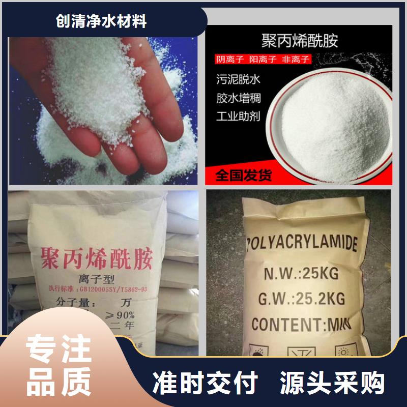 氨氮去除剂生产厂家