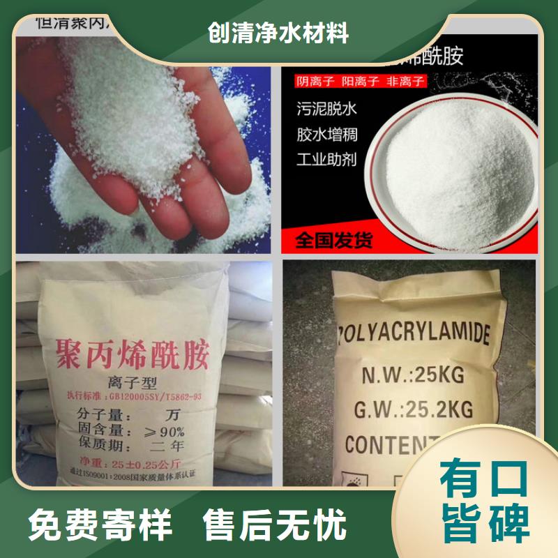 质优价廉的氨氮去除剂多少钱一吨公司