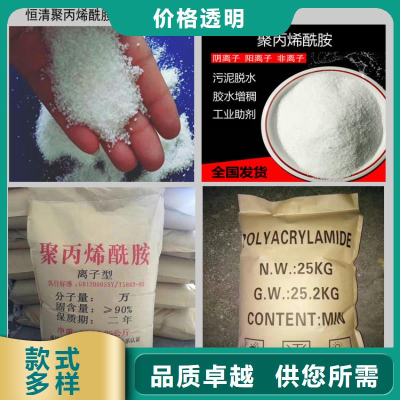 #氨氮去除剂#价格优惠