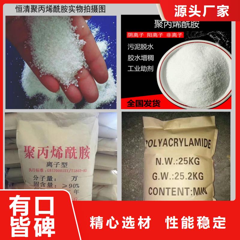污水氨氮去除剂直供厂家