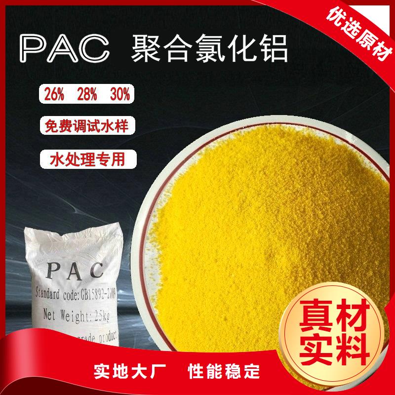 卖氨氮去除剂的当地厂家