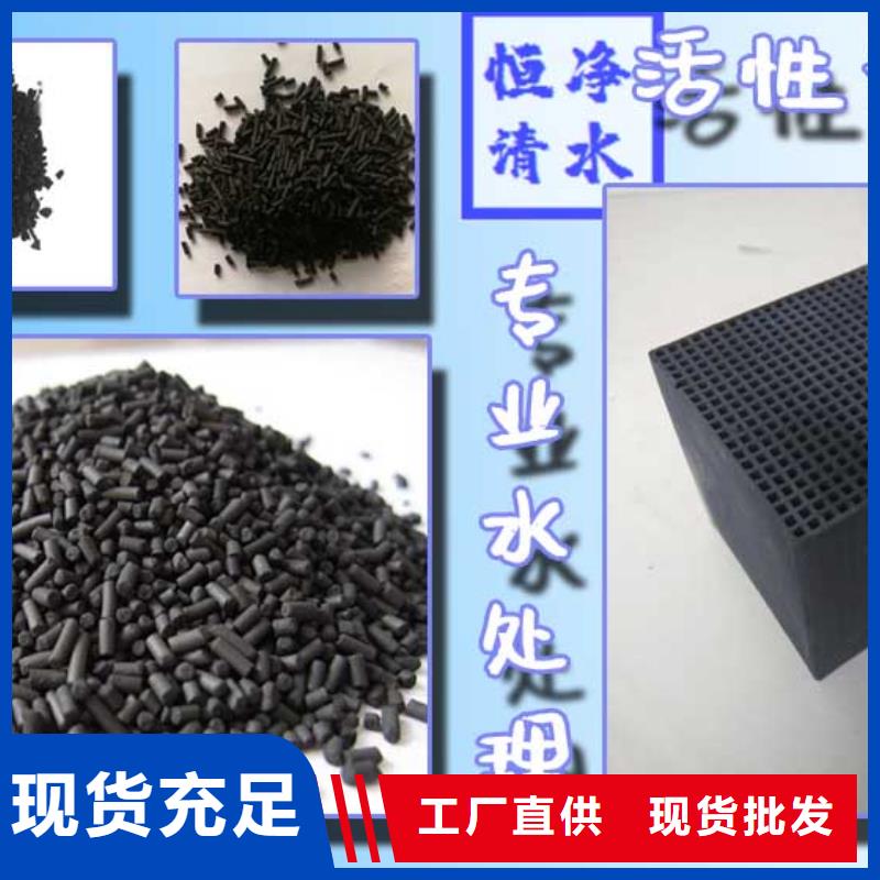 污水氨氮去除剂实体大厂可放心采购