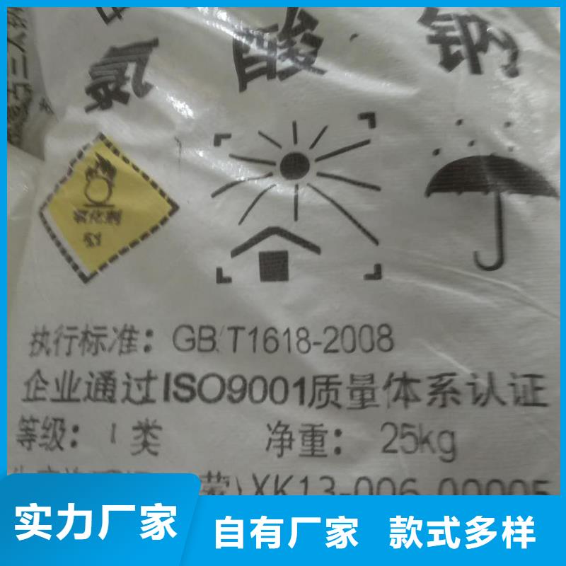 氨氮去除剂