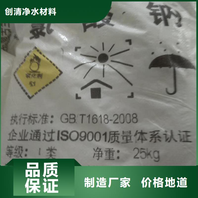 氨氮去除剂厂家-公司欢迎您！