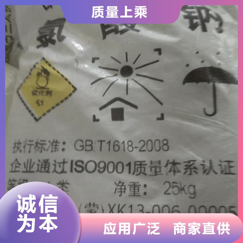 污水氨氮去除剂-污水氨氮去除剂质优