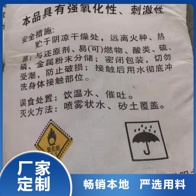 质优价廉的氨氮去除剂多少钱一吨公司