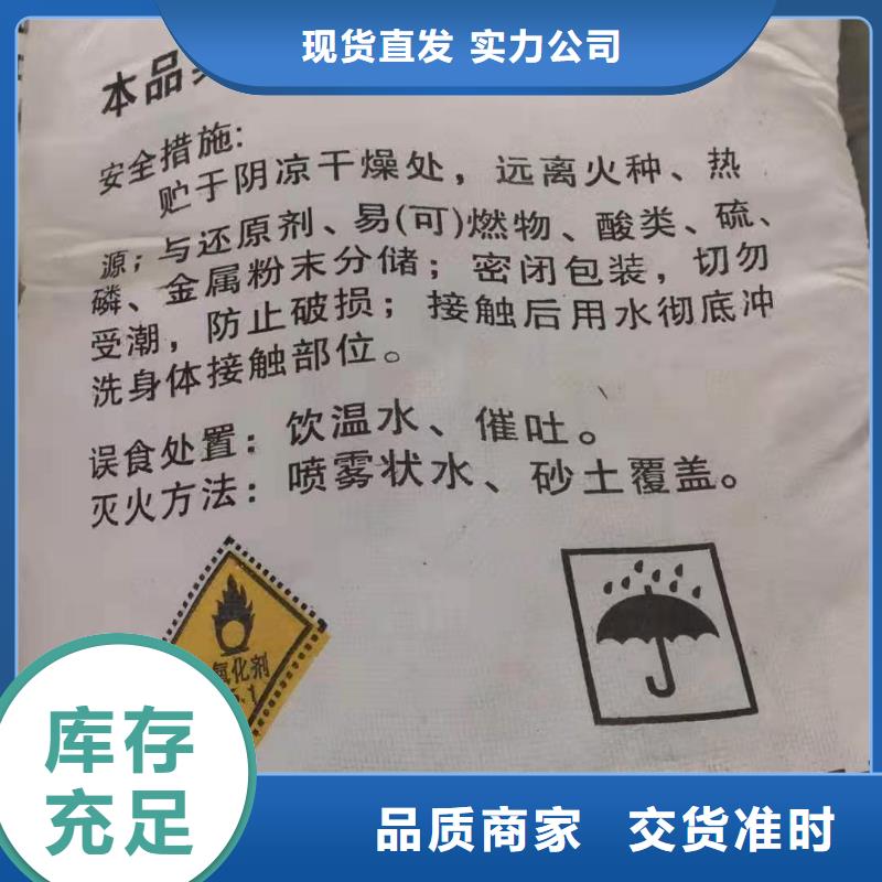 氨氮去除剂厂家可配送到厂