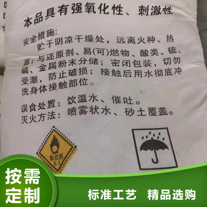 氨氮去除剂厂家厂家价格公道