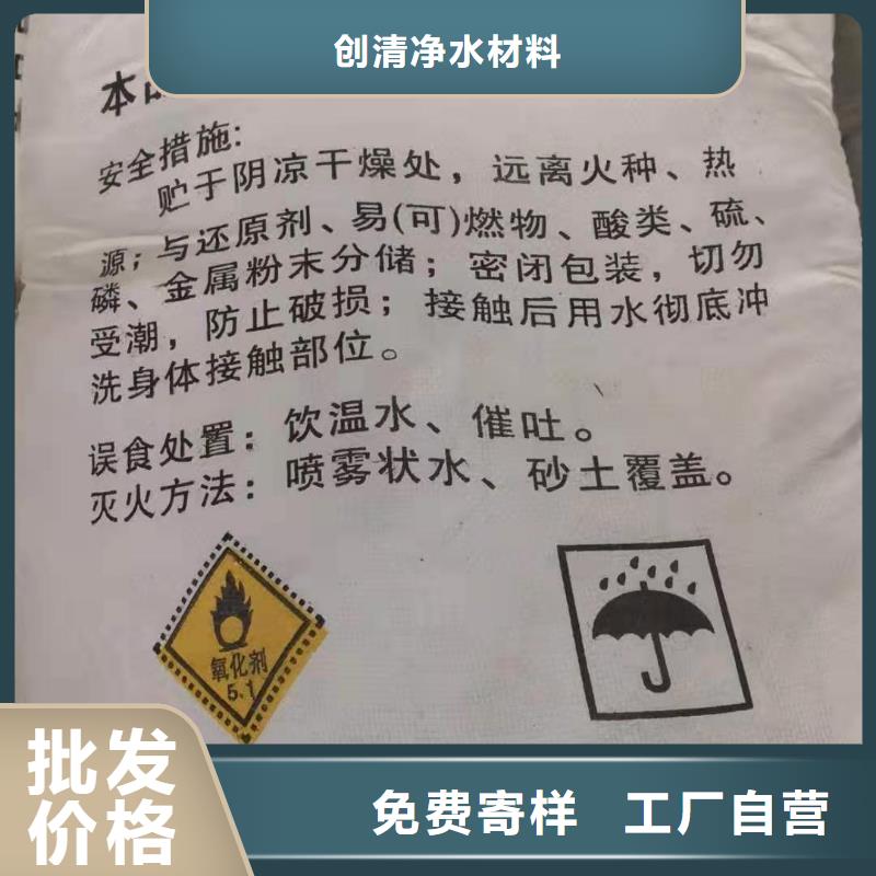 定做污水氨氮去除剂的销售厂家