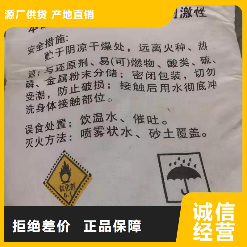 氨氮去除剂先考察在购买
