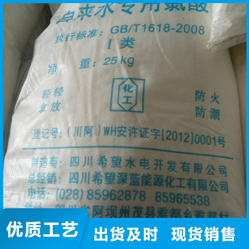 氨氮去除剂价格期待您的咨询