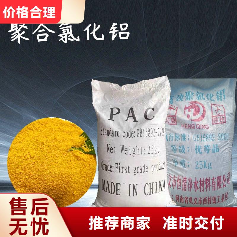 定制污水氨氮去除剂_诚信企业
