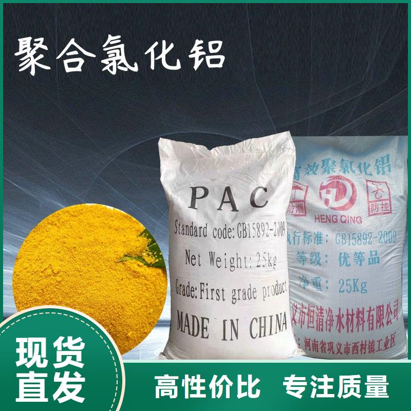 氨氮去除剂用途广